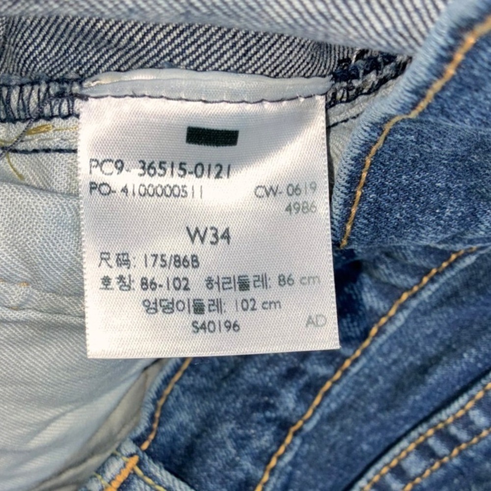 Levi's 511 Dark Wash Denim Shorts Mens 34 Slim Classic Jorts Skater‎ Streetwear - Picture 5 of 8